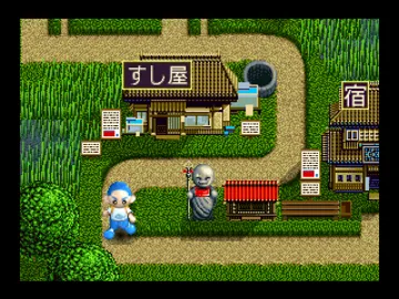 Nushi Zuri 64 - Shiokaze ni Notte (Japan) screen shot game playing